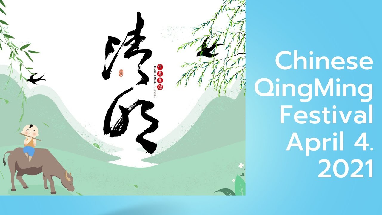 Festival de Qingming aviso de 2021 días de fiesta